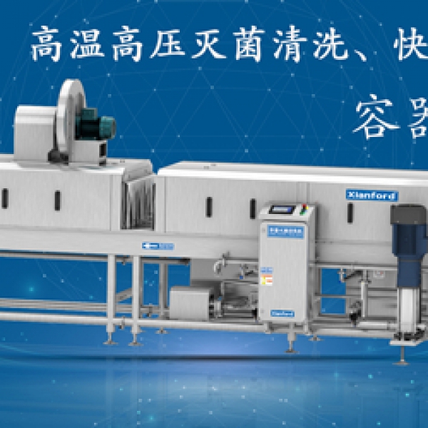 可以高溫殺菌的周轉(zhuǎn)箱清洗機(jī)，選購(gòu)洗筐機(jī)必讀